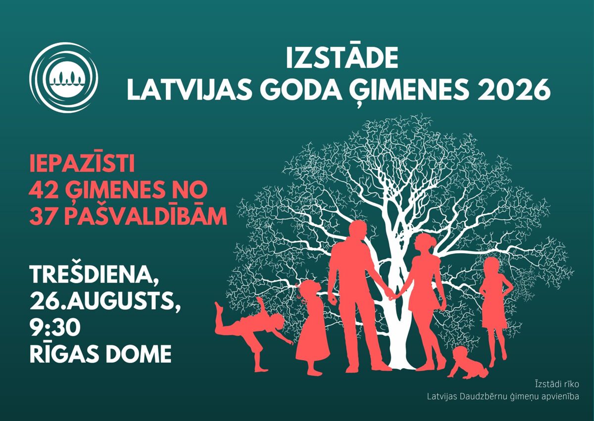 Izstade_GG2026.jpg