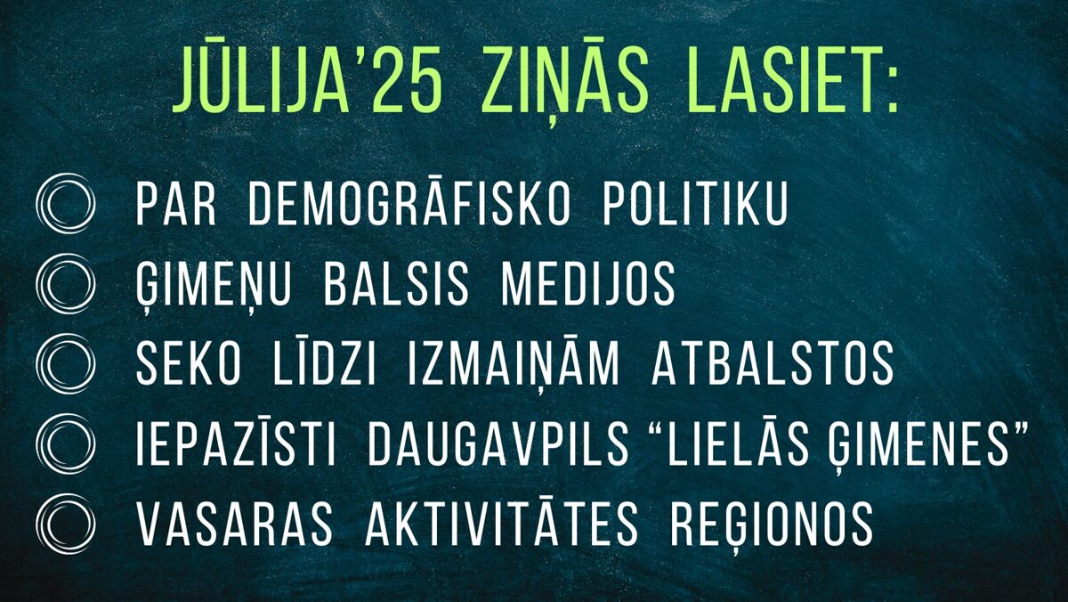 Julijs_zinu_delis.jpg