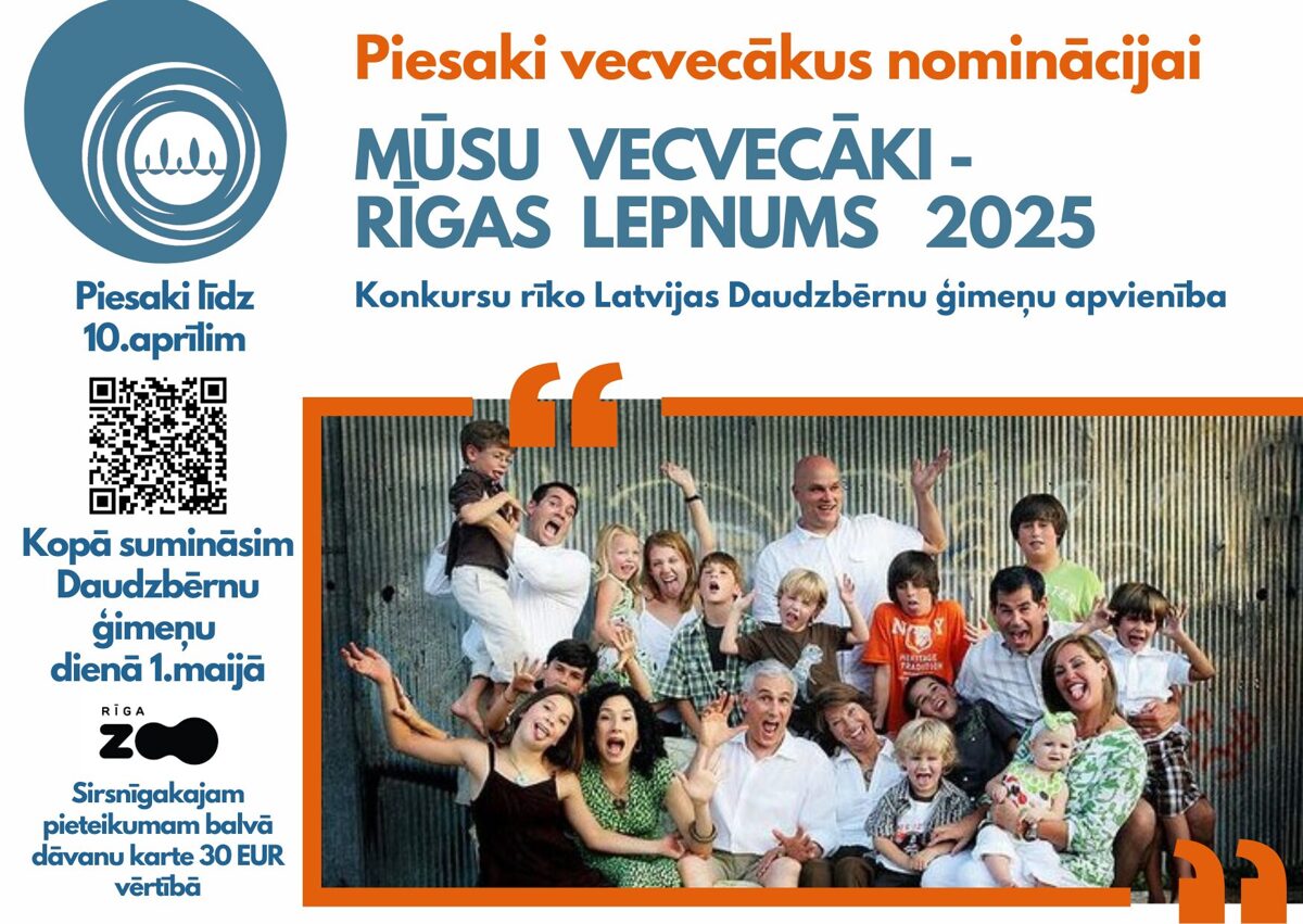 Vecvecaku_konkurss_Riga.jpg